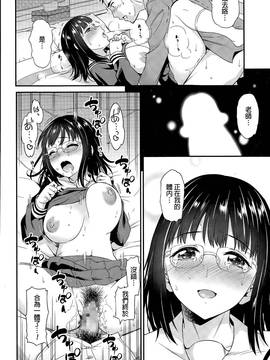[beamsinbox漢化] [アスヒロ] 委員長の卒業 (コミックメガストアα 2015年5月號)_016