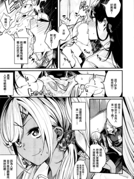 [無邪気漢化組] [赤城あさひと] イエスまん (COMIC快楽天ビースト 2016年9月號)_003