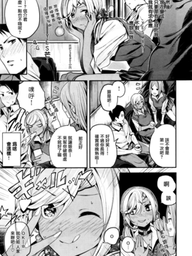 [無邪気漢化組] [赤城あさひと] イエスまん (COMIC快楽天ビースト 2016年9月號)_005