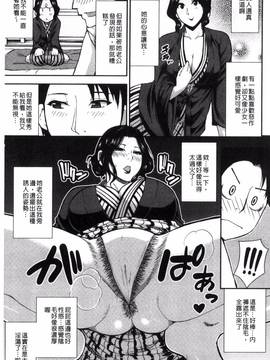 [風的工房][春城秋介] おさえきれないこの情欲_076