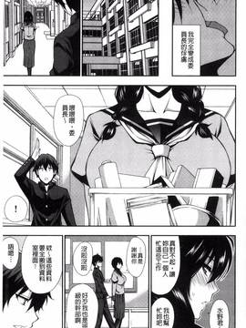 [風的工房][春城秋介] おさえきれないこの情欲_194