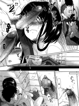 [岡田コウ] せんせいと、わたしと。 上_067