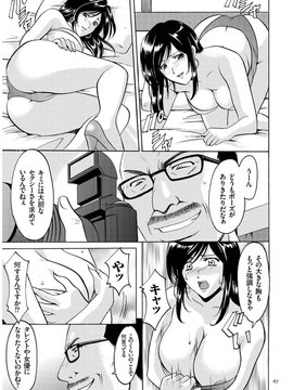 [星野竜一] 潜入妻サトミ 洗脳凌辱の記録_065