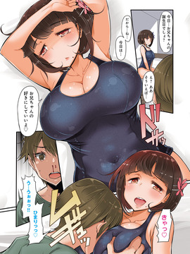 [EBA] 姉妹島-シスターアイランド_004