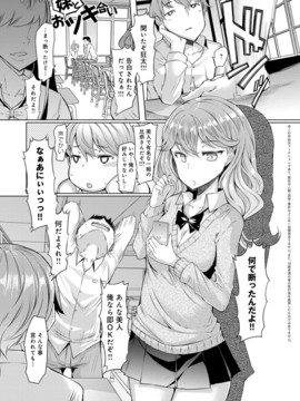[EBA] 姉妹島-シスターアイランド_007