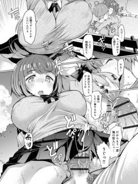 [EBA] 姉妹島-シスターアイランド_052