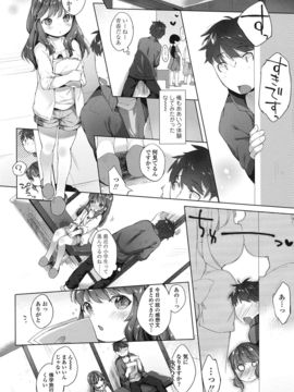 [武藤まと] my little lady [DL版]_025