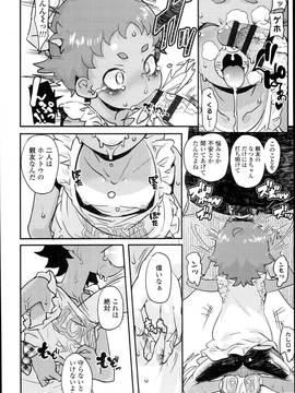 [オオカミうお] JSJC撮ってみた_069
