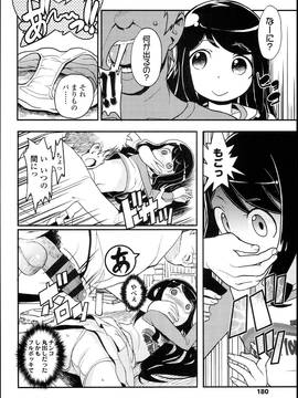 [オオカミうお] JSJC撮ってみた_183