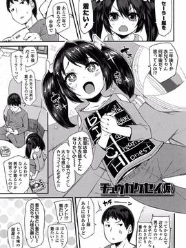 [前島龍] ドキドキろりっくす (別スキャン)_091