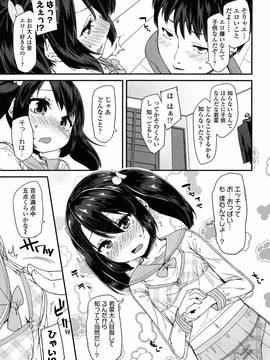 [前島龍] ドキドキろりっくす (別スキャン)_093