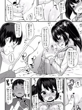 [前島龍] ドキドキろりっくす (別スキャン)_096