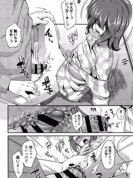 [前島龍] ドキドキろりっくす (別スキャン)_118