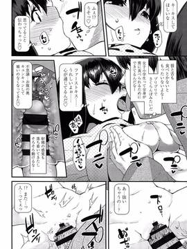 [前島龍] ドキドキろりっくす (別スキャン)_140