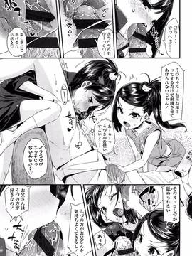 [前島龍] ドキドキろりっくす (別スキャン)_153