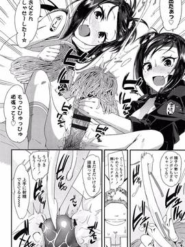 [前島龍] ドキドキろりっくす (別スキャン)_162