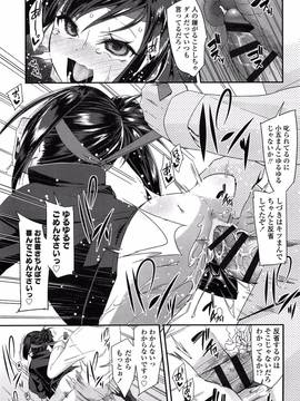 [前島龍] ドキドキろりっくす (別スキャン)_165