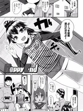 [前島龍] ドキドキろりっくす (別スキャン)_171