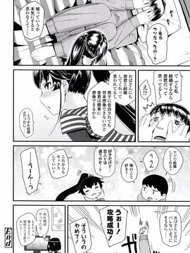 [前島龍] ドキドキろりっくす (別スキャン)_192