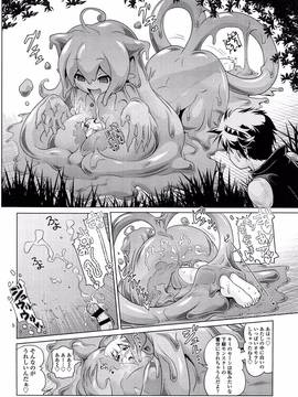 [あかざわRED] ろりパコ ぶらっくぱぁーるず!_087