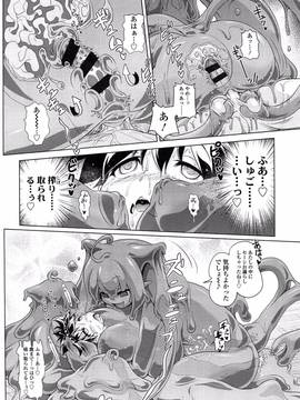 [あかざわRED] ろりパコ ぶらっくぱぁーるず!_103