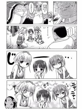 [あかざわRED] ろりパコ ぶらっくぱぁーるず!_168