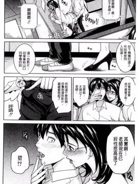 [風的工房][舞六まいむ] 女教師と僕の秘密_030