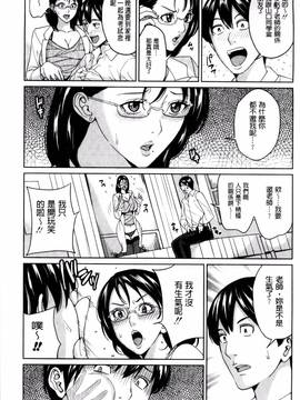 [風的工房][舞六まいむ] 女教師と僕の秘密_043