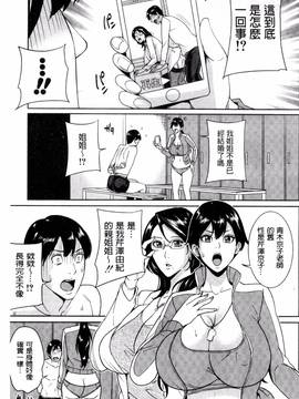 [風的工房][舞六まいむ] 女教師と僕の秘密_071