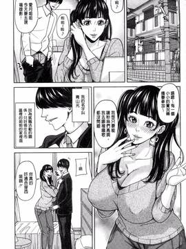[風的工房][舞六まいむ] 女教師と僕の秘密_131