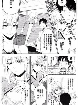 [風的工房][東西] なかだしメモリアル_071