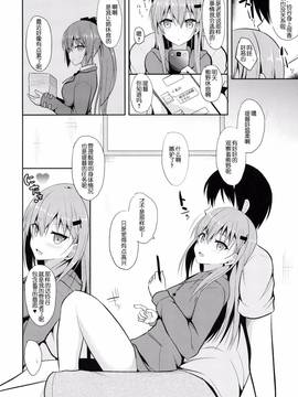 [ねこのこね (タケユウ)] 鈴谷とHな私生活(艦隊これくしょん -艦これ-)[嗶咔嗶咔漢化組]_05
