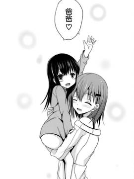 [ねこのこね (タケユウ)] 鈴谷level140(艦隊これくしょん -艦これ-)[空気系☆漢化]_29_028