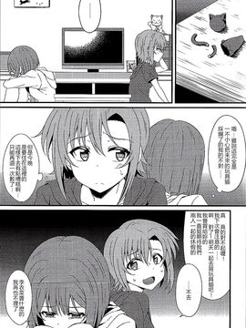 [Pつssy汉化组] (C90) [GUILTY HEARTS (FLO)] The Cat's Meow (アイドルマスター シンデレラガールズ)_002