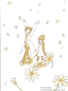 [嗶咔嗶咔漢化組] (COMIC1☆4) [高苗床 (高苗京鈴)] 不動さんちのお父さんとお母さん。 (遊☆戯☆王5D's)_029