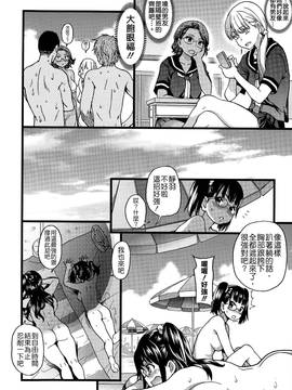 [師走の翁] ヌーディストビーチに修学旅行で!!_021