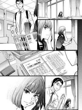 [師走の翁] ヌーディストビーチに修学旅行で!!_179