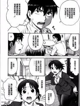 [船堀斉晃] 「あねと・・・」_005