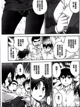 [船堀斉晃] 「あねと・・・」_007