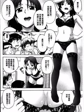 [船堀斉晃] 「あねと・・・」_008