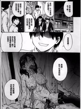 [船堀斉晃] 「あねと・・・」_020