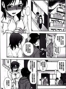 [船堀斉晃] 「あねと・・・」_021