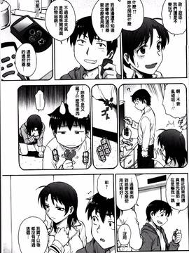 [船堀斉晃] 「あねと・・・」_023