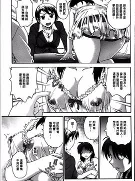 [船堀斉晃] 「あねと・・・」_045