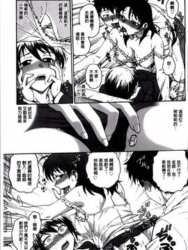 [船堀斉晃] 「あねと・・・」_053