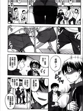 [船堀斉晃] 「あねと・・・」_073