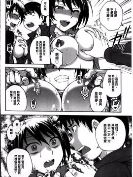 [船堀斉晃] 「あねと・・・」_076