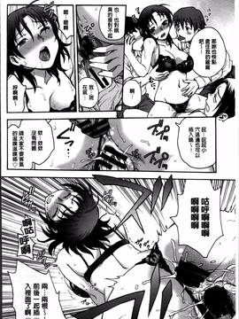 [船堀斉晃] 「あねと・・・」_100
