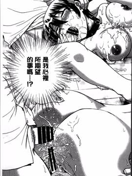 [船堀斉晃] 「あねと・・・」_103