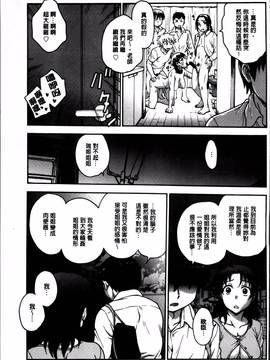 [船堀斉晃] 「あねと・・・」_107